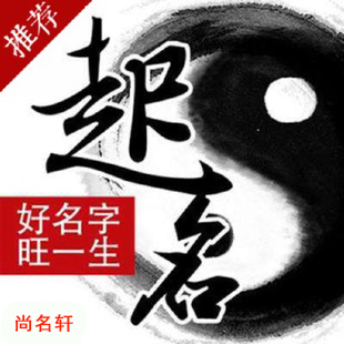 呼伦贝尔宝宝起名