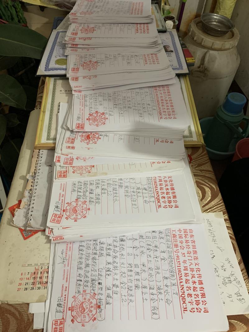 呼伦贝尔用案例说话 起名实力